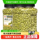 原味熟籽烘焙坚果炒货孕妇干果零食 每果时光新货南瓜子仁罐装
