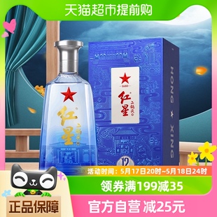 清香型白酒中秋送礼 单瓶装 500mL 北京红星二锅头蓝盒十二43度