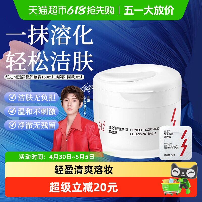 ��֮��͸жױ����ˬ����100ml100ml 1��  78.55Ԫ