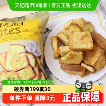 韩国进口零食乐天蒜香烤面包片酥性饼干烤馍片非油炸膨化食品