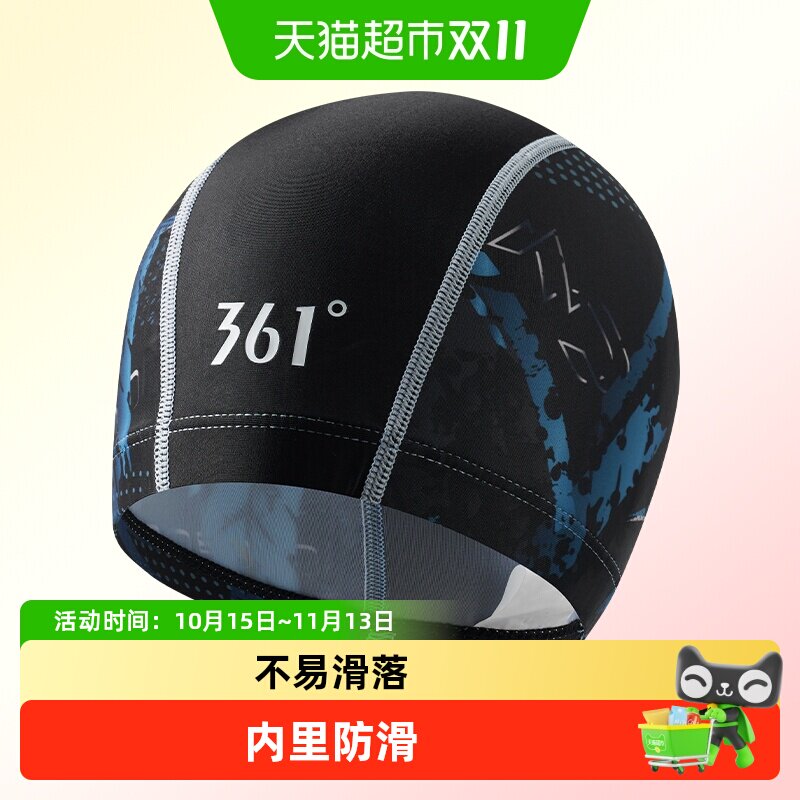 361泳帽男布帽不勒头女长发护耳专用游泳帽成人加大头围