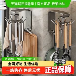 包邮 优勤厨房旋转挂钩壁挂置物架锅铲收纳架子铲子挂架免打孔架子