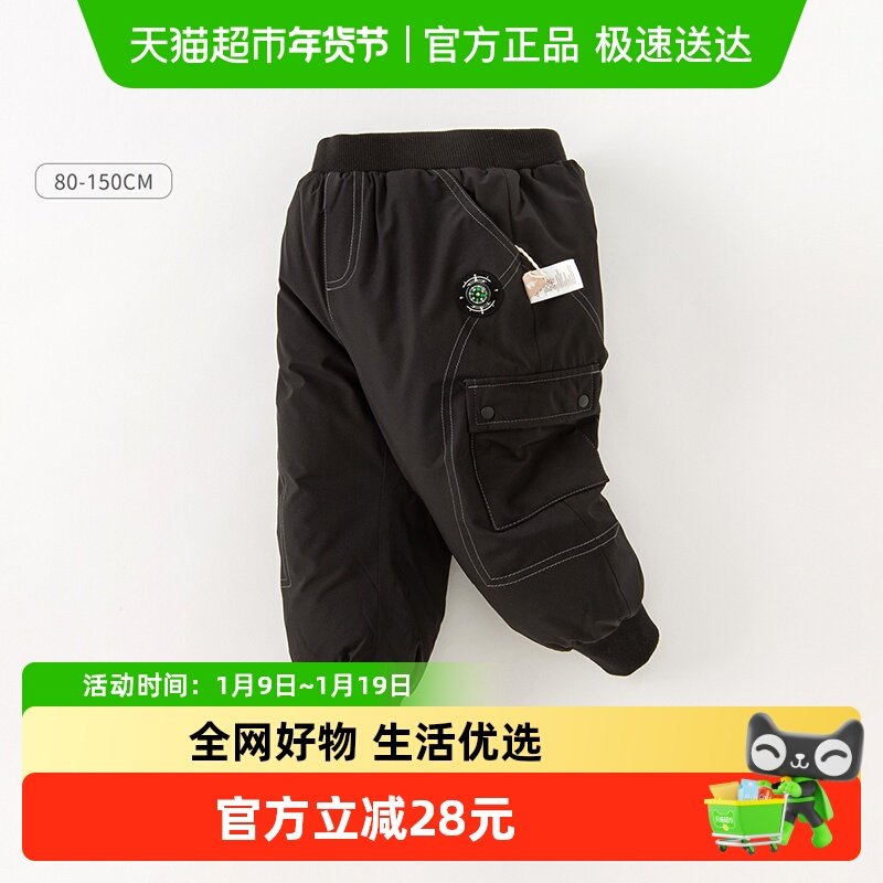 【抗菌绒】戴维贝拉儿童防水羽绒裤冬装新款男童工装裤长裤中大童,童装/婴儿装/亲子装,羽绒裤,淘宝优惠券,粉丝福利购,淘宝优惠卷