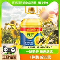 加量不加价西王葵花籽油5.436L一级压榨食用油充氮技术美味营养