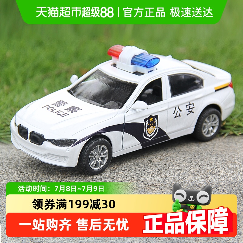 儿童男孩回力合金玩具模型小汽车