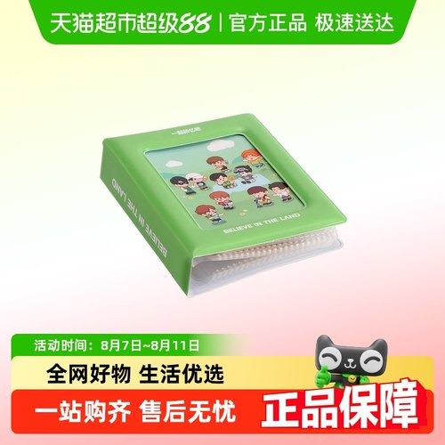 喵满分创意卡包