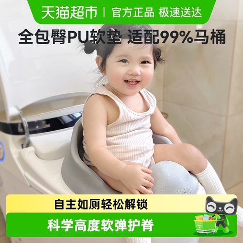 lunastory儿童马桶圈坐便器宝宝