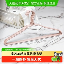 顺艺铁衣架加粗加厚加大家用挂衣无痕防滑成人衣挂晾衣服衣撑男女