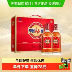 劲牌保健酒中国劲酒礼盒装35度500ml*2瓶低度酒养生保健酒