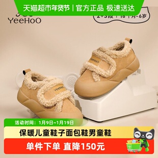 英氏童鞋宝宝棉鞋冬季新款低帮加绒保暖儿童鞋子女童面包鞋男童鞋