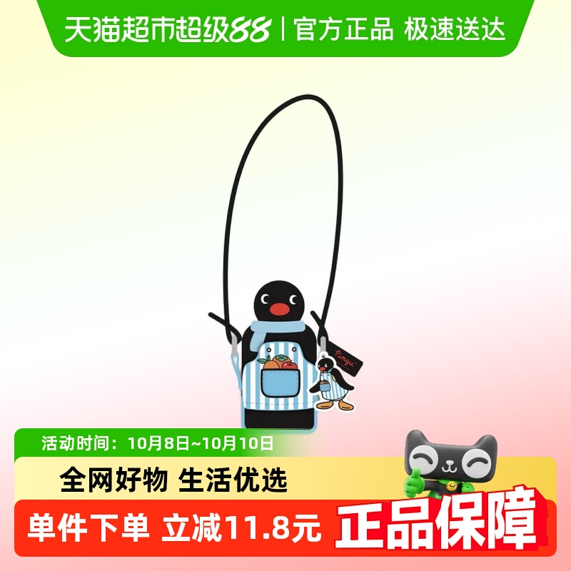 kkv保冷学生可背创意卡通保温杯