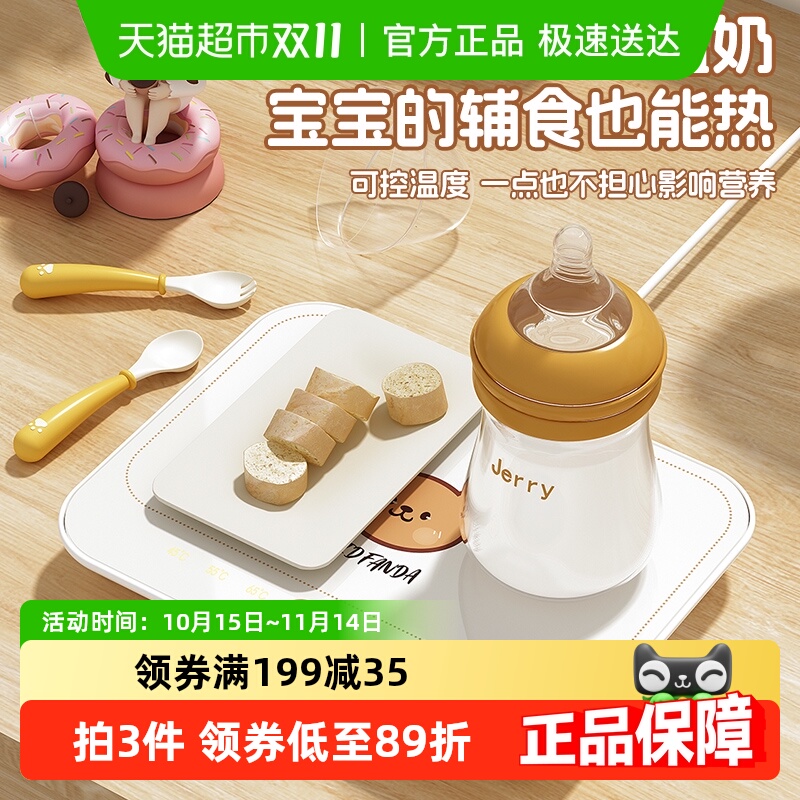 沃德百惠多功能保温板