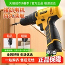得力锂电钻充电手电钻电池大功率电动工具螺丝刀批家用手持电起子