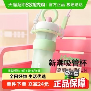 bablov水杯女生便携大容量吸管杯茶水分离tritan杯子高颜值夏天