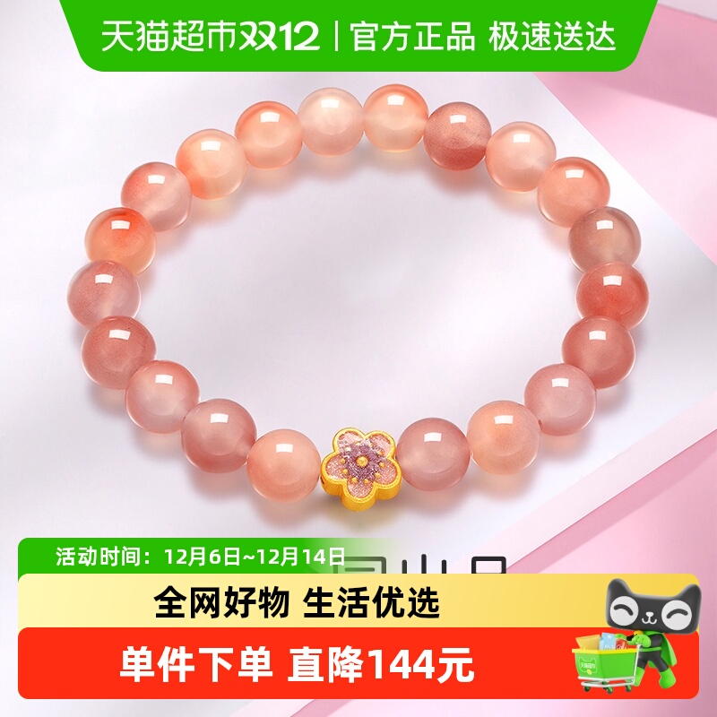 梦金园桃花旺旺粉玛瑙S925手链