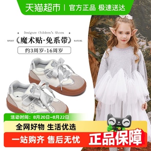 校园学生户外休闲板鞋 斯纳菲女童运动鞋 儿童透气德训鞋 春秋季 新款