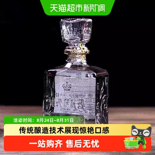 Grafskaya俄罗斯进口伏特加