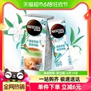 雀巢咖啡特调系列多口味选择奶茶风味速溶咖啡办公饮品提神醒脑