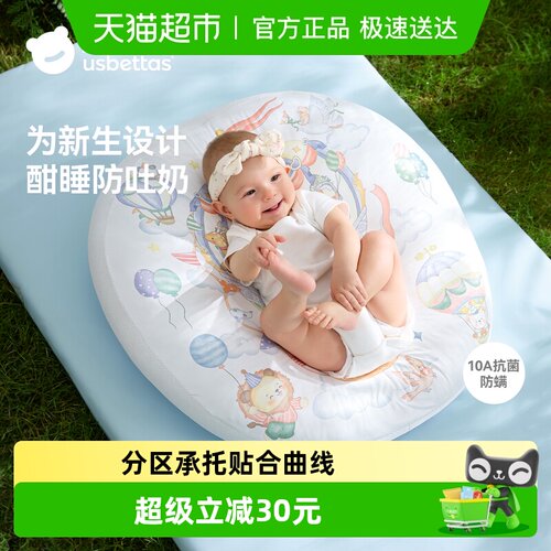 贝肽斯婴儿防吐奶斜坡垫斜坡枕