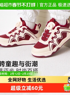 卡特兔儿童板鞋男童运动鞋2024冬季新款防滑加绒保暖宝宝棉鞋女童