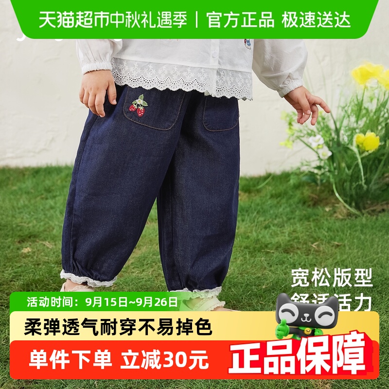[抗菌防褪色]女童牛仔裤秋儿童休闲裤小女孩长裤秋装宝宝外穿裤子