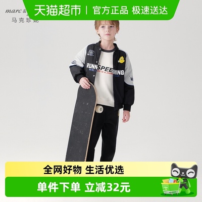 马克珍妮春秋男童棒球服夹克