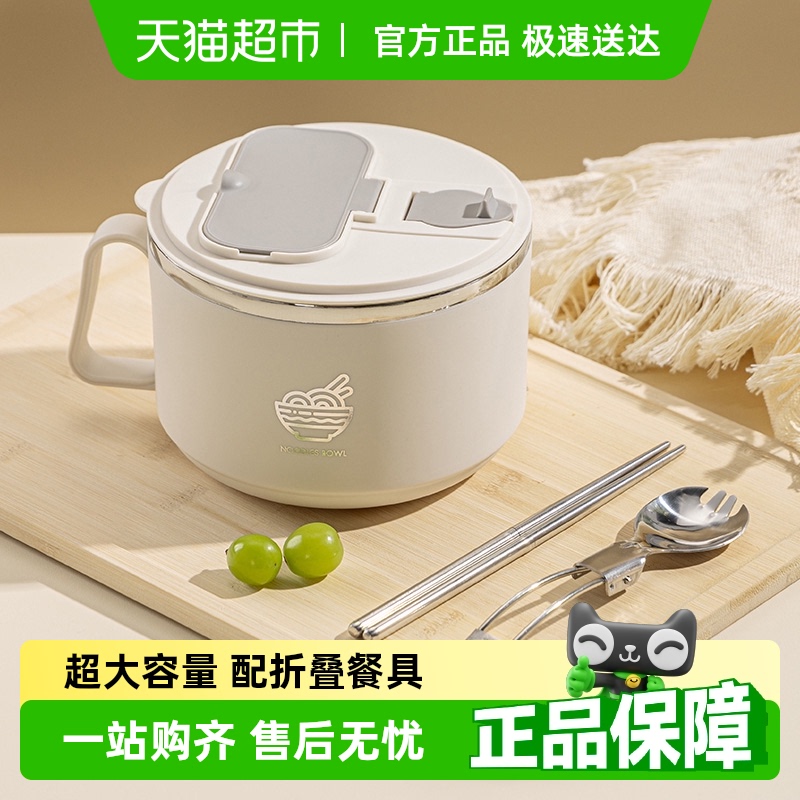 广意304不锈钢品尚泡面碗配勺筷