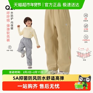 Q21儿童软壳长裤舒适百搭亲肤秋冬男女童保暖加绒直筒休闲运动裤