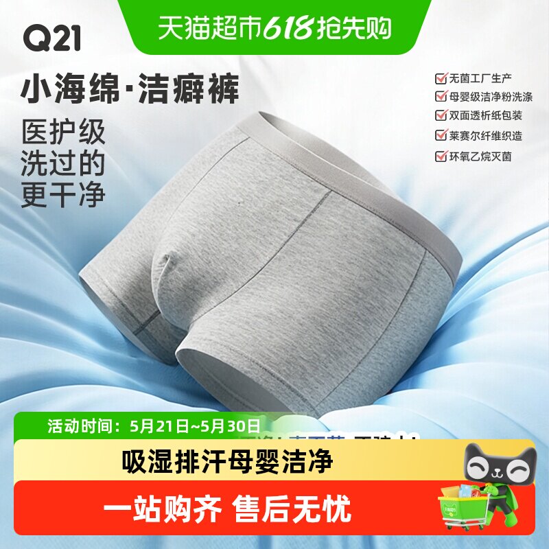 Q21�����㡿һ�����ڿ�Ů�в����־���ϴ������ʿ�޾������ڿ� 213.8Ԫ��5��(��42.76Ԫ/������88VIP 95�ۣ���88VIP����ȯ ��200��25)