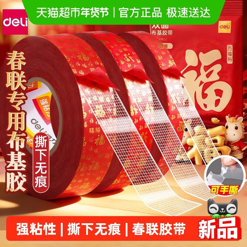 ���������޺�����˫�沼�����������۶����޺�����ճ�Ⱥ�ɫ���̶� 7.5Ԫ(��88VIP 95��)