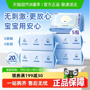 大包 倍加洁婴儿成人手口专研清洁湿纸巾家庭用实惠装 包邮