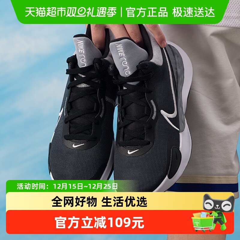 Nike耐克耐磨篮球鞋