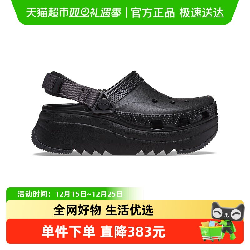 Crocs卡骆驰男女休闲沙滩鞋