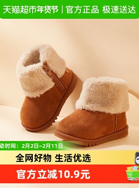 卡特兔儿童棉鞋宝宝加绒鞋男女童鞋秋冬软底婴儿保暖鞋加厚学步鞋