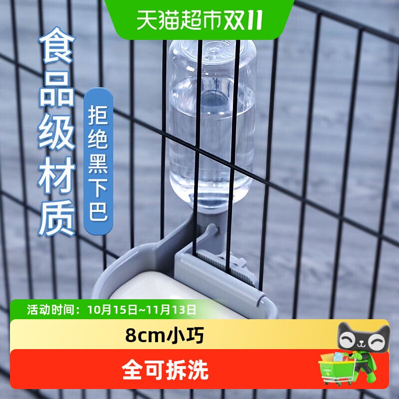 狗狗饮水器防漏水挂式宠物水壶自动喂水饮水机喝水瓶猫不湿嘴神器
