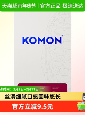普莱赞KOMON黑巧克力排块50g手工精品海南手信伴手礼热科院