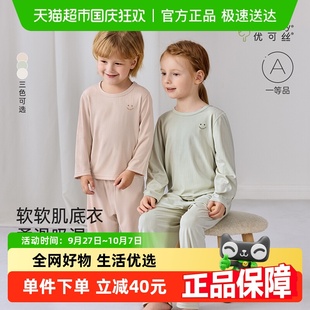 babylove旗下junejunior兒童家居服套裝 春秋男女寶寶套裝 清倉