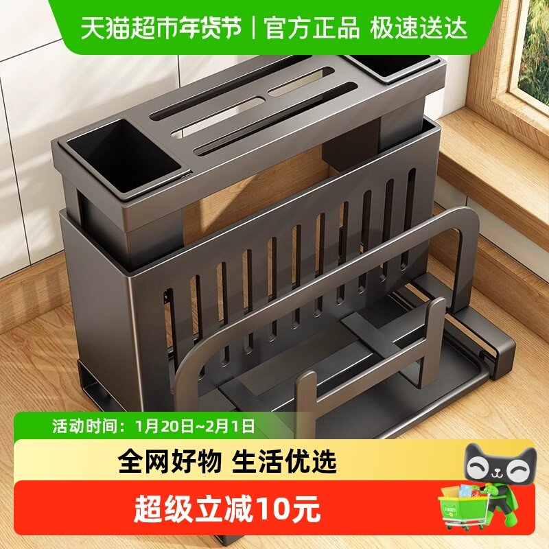 优勤厨房刀架置物架放菜刀筷子砧板锅盖菜板多功能刀具收纳架,厨房/烹饪用具,刀架,淘宝优惠券,粉丝福利购,淘宝优惠卷