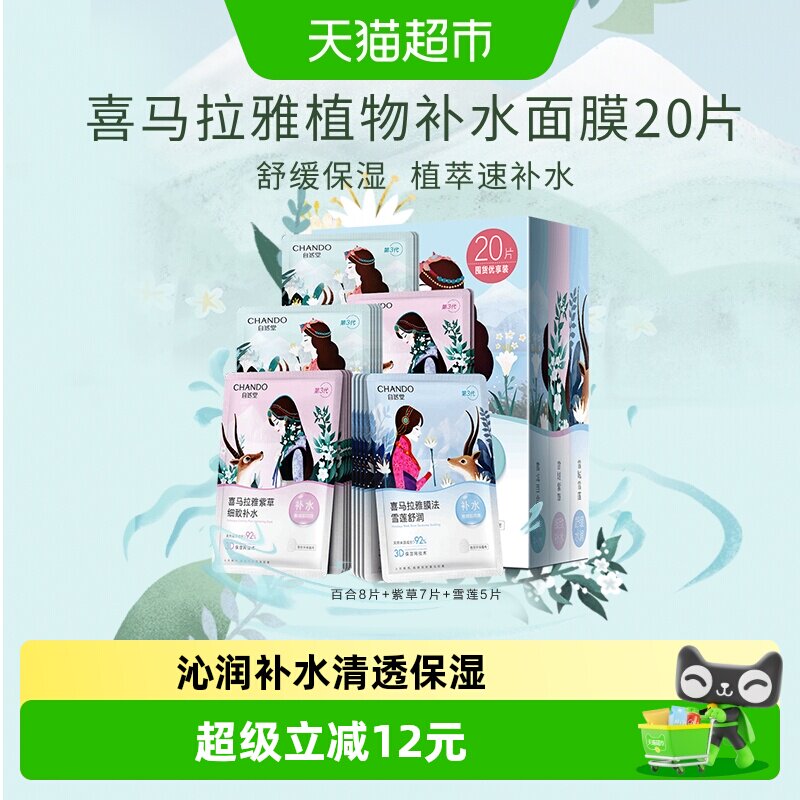 商品图