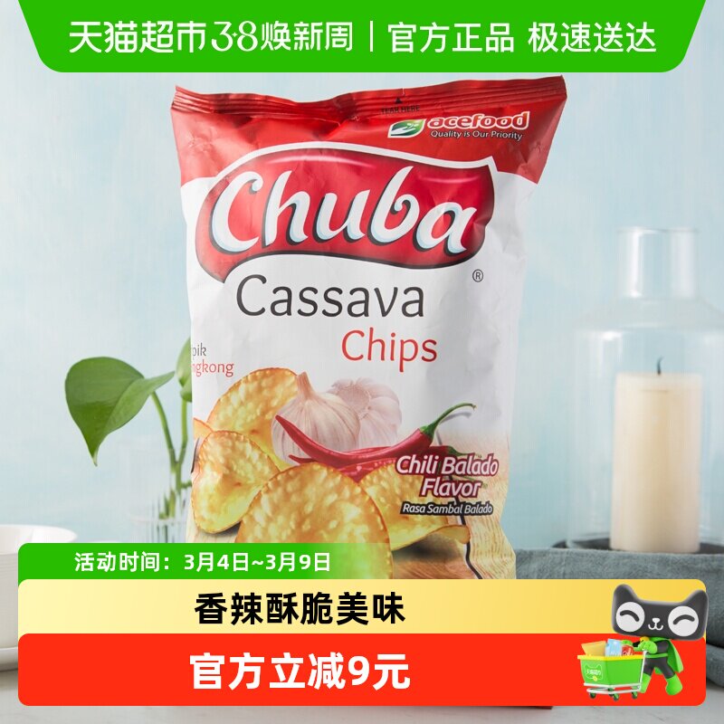 【进口】印尼Chuba香辣木薯片大包装薯片零食小吃 休闲食品