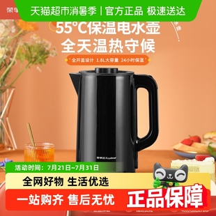 荣事达电热水壶烧水壶家用304不锈钢保温一体开水壶煮水壶25新款