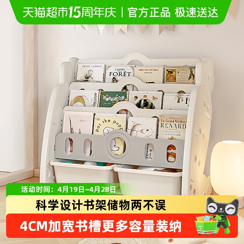 babyviva玩具收纳架书架一体绘本架落地书柜宝宝置物架小型书本架