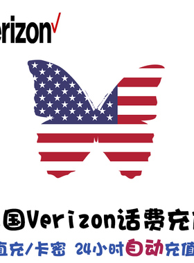 Verizon美国电话卡话费充值 直充卡密 充值卡续费 流量套餐 KL