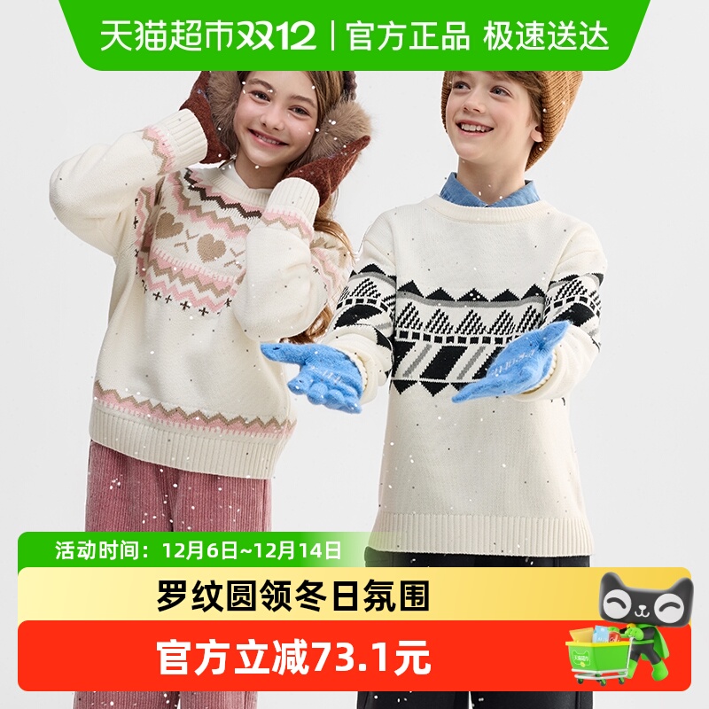 巴拉巴拉balaOne童装儿童毛衫2025新款冬女童费尔岛毛衣时尚上衣