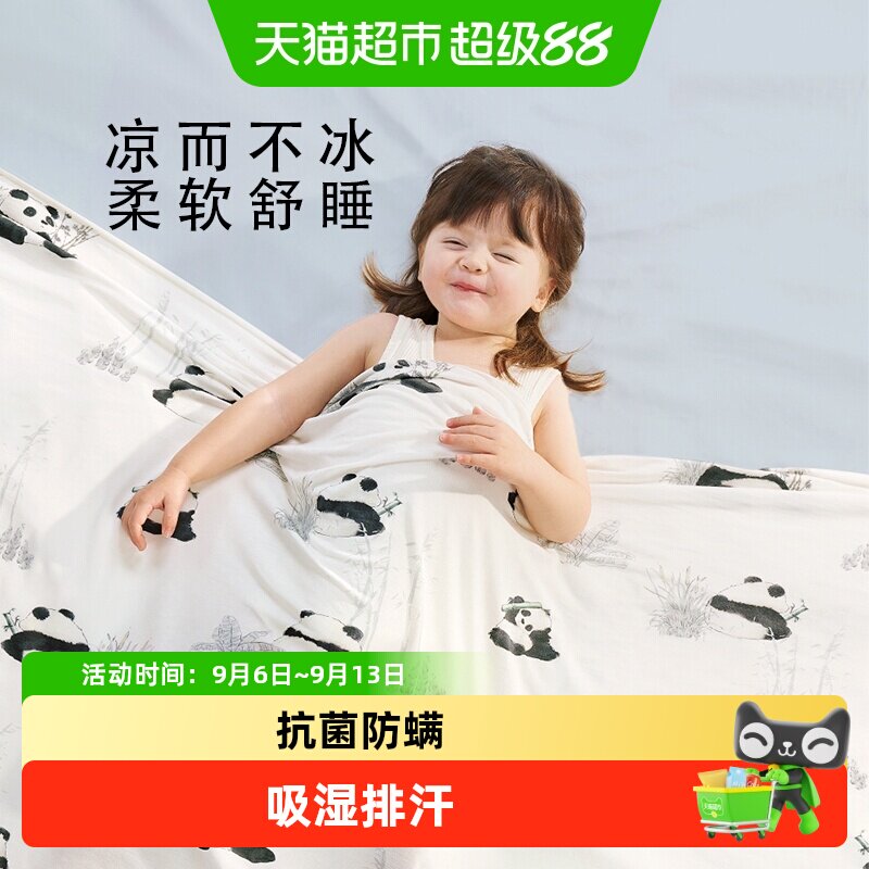 婴儿盖毯宝宝冰丝毯莫代尔夏季薄款儿童空调被新生儿午睡毯子凉被