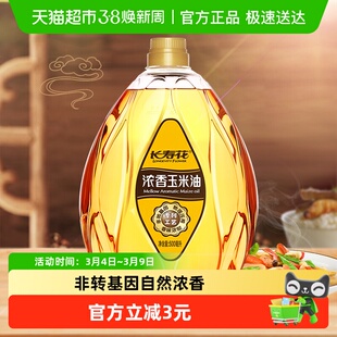 长寿花浓香玉米油500ml非转基因物理压榨纯正食用油
