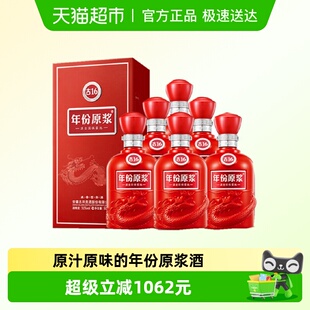 古井贡酒年份原浆古16浓香型国产白酒50度500ml 官方自营 6瓶正品