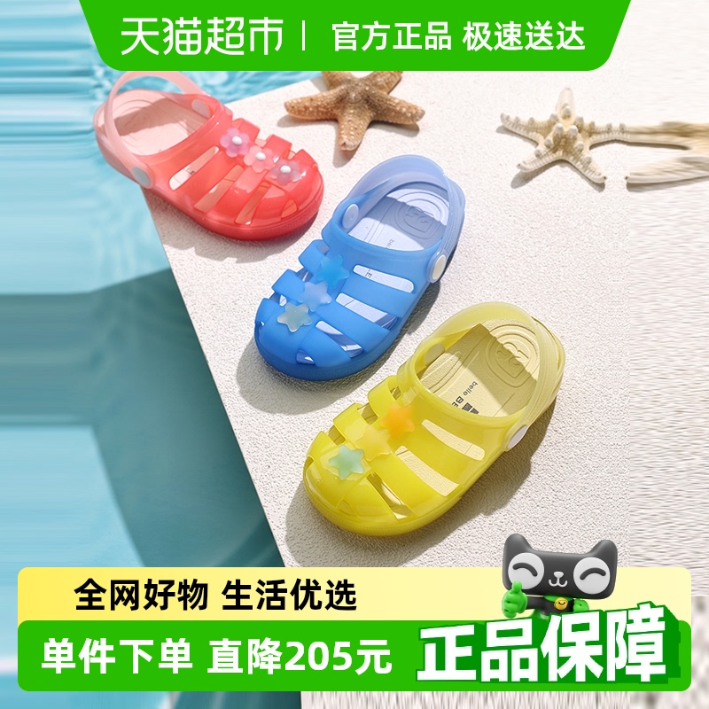 百丽新款夏季果冻包头童鞋