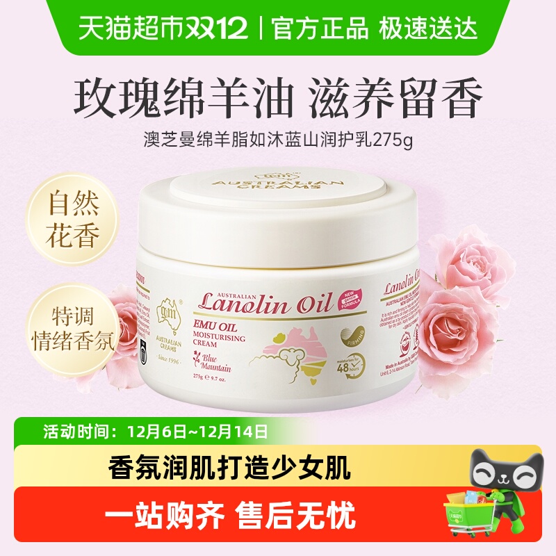 G&M/֥˪ﶬ޻ˮʪõ 84Ԫ2(42Ԫ/)