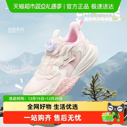 361°运动女童男休闲鞋